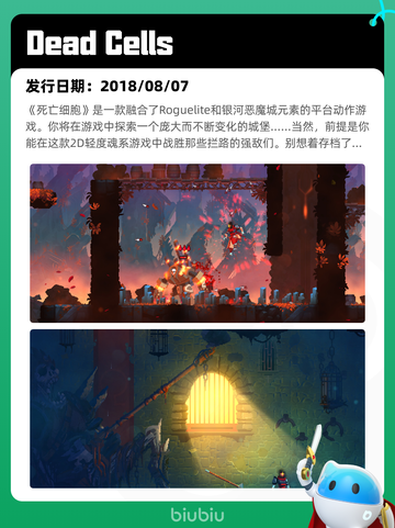 7月25日Steam热销游戏榜新鲜出炉🎮截图10