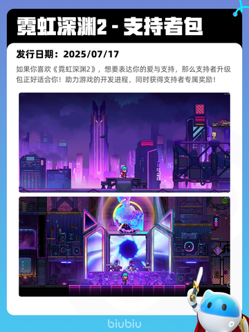 7月19日Steam热销游戏榜更新啦🎮截图10