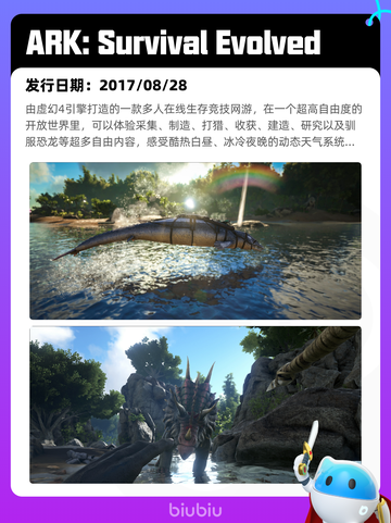 7月26日Steam热销游戏榜更新啦🎮截图8