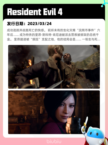 8月12日Steam热销游戏榜更新啦🎮截图9