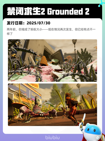 8月3日Steam热销游戏榜更新啦🎮截图2
