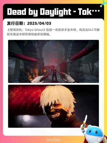 4月9日Steam热销游戏榜更新啦！🔥截图6