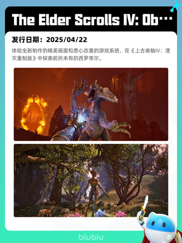 4月24日Steam热销游戏榜更新啦🎉截图9