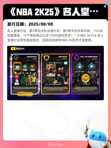 8月9日Steam热销游戏榜更新啦🎮截图10