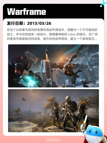 7月13日Steam热销游戏榜更新啦🎮截图7