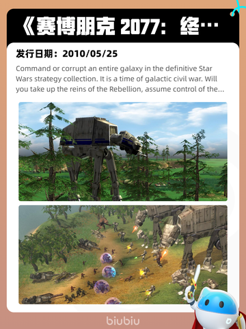 4月10日Steam热销游戏榜更新啦🎉截图8