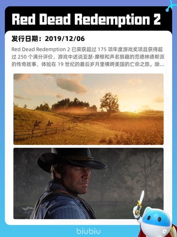 7月19日Steam热销游戏榜更新啦🎮截图7