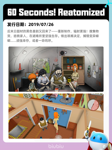 7月26日Steam热销游戏榜更新啦🎮截图7