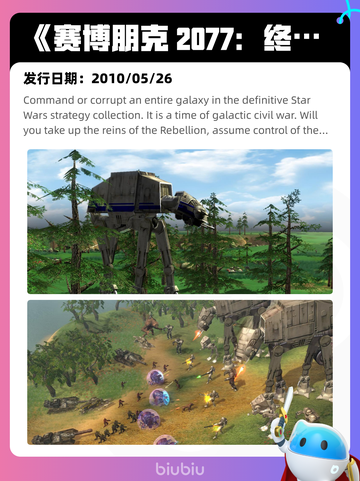 7月19日Steam热销游戏榜更新啦🎮截图4