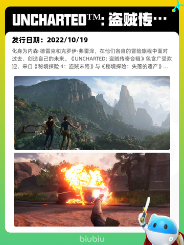 8月28日Steam热销游戏榜更新啦🎮截图5