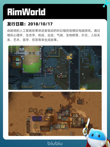 5月15日Steam热销游戏榜更新啦🎉截图6