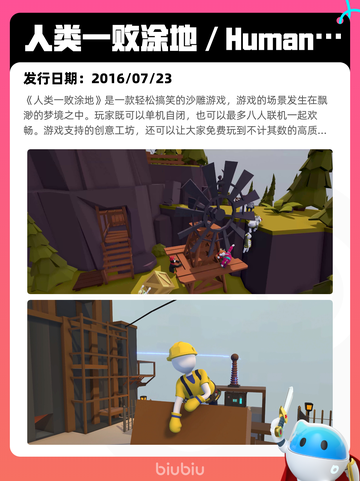 5月1日Steam热销游戏榜更新啦！🔥截图5