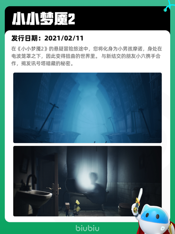 Steam热销游戏榜逸剑风云决登顶截图8