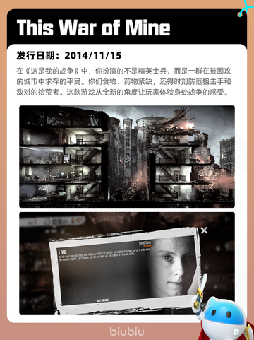 6月13日Steam热销游戏榜更新啦！🎉截图10