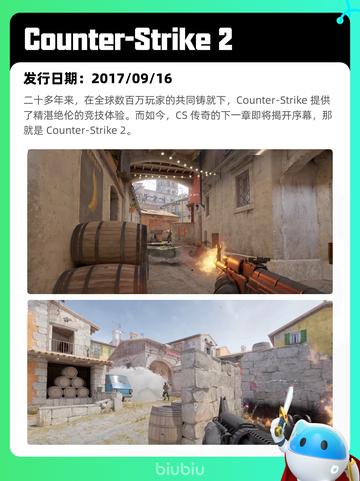 5月27日Steam热销游戏榜更新啦🎉截图2