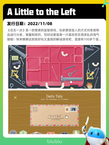 7月16日Steam热销游戏榜出炉🎮截图4