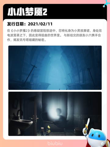 5月6日Steam热销游戏榜更新啦！🎉截图4