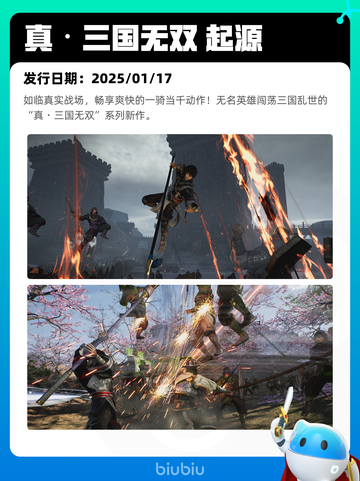 6月12日Steam热销游戏榜更新啦！🎉截图7