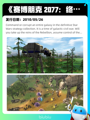 7月26日Steam热销游戏榜新鲜出炉🎮截图6