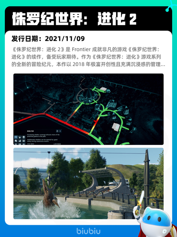 7月16日Steam热销游戏榜出炉🎮截图4