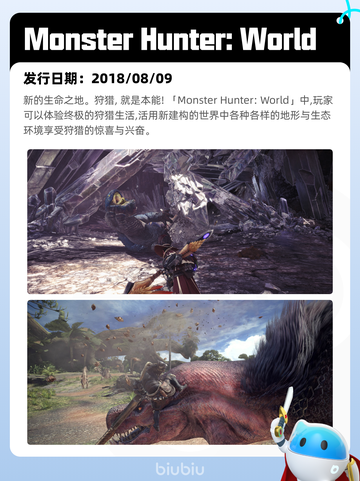 7月10日Steam热销游戏榜更新🎮截图9