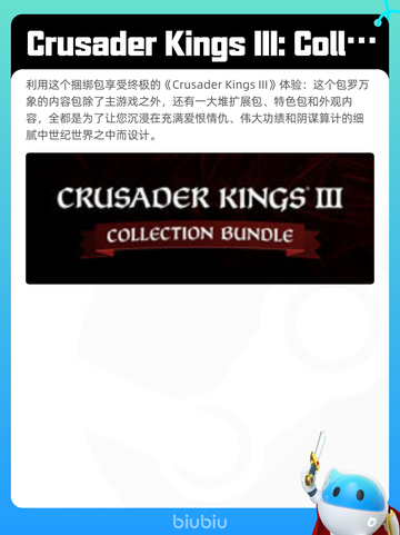 5月11日Steam热销游戏榜更新啦🎉截图8