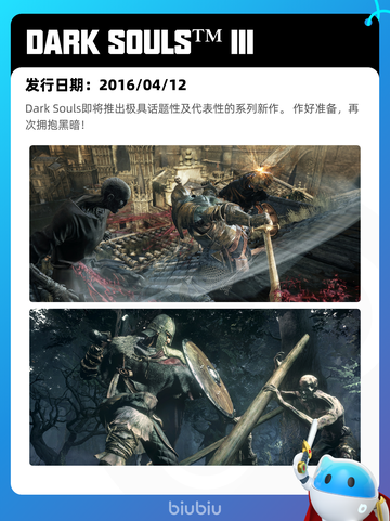 5月12日Steam热销游戏榜更新🔥截图8