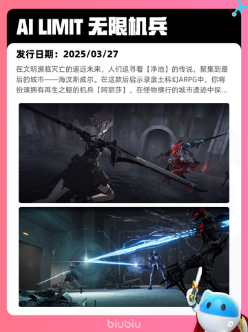 8月14日Steam热销游戏榜更新啦🎮截图9