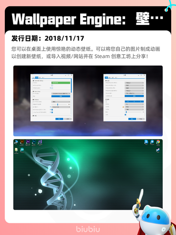 4月23日Steam热销游戏榜更新啦🎉截图9