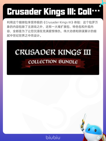 5月10日Steam热销游戏榜更新🔥截图5