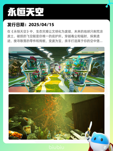 Steam热销游戏榜大比斗传说登顶截图4