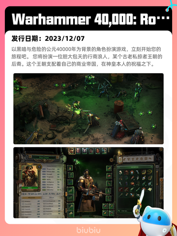 5月24日Steam热销游戏榜更新啦🎉截图3