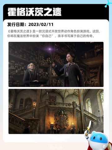 5月26日Steam热销游戏榜更新啦🎉截图6
