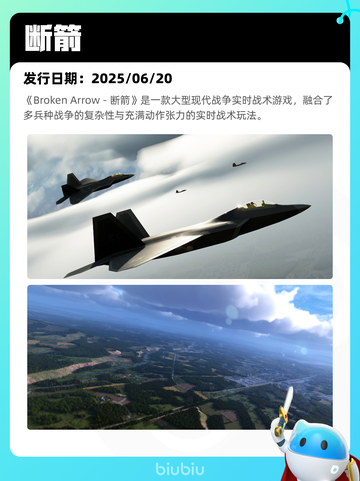 6月22日Steam热销游戏榜更新啦！🎉截图8