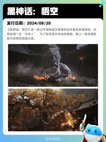 Steam热销游戏榜剑星登顶截图8