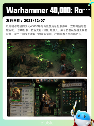8月17日Steam热销游戏榜新鲜出炉🎮截图7