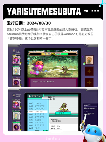6月25日Steam热销游戏榜更新啦🎮截图9