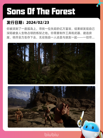 8月18日Steam热销游戏榜更新啦🎮截图7