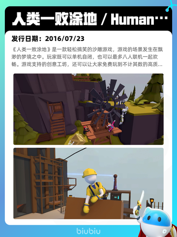 8月13日Steam热销游戏榜更新啦🎮截图9