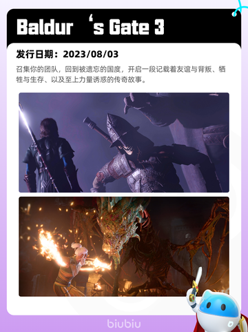 7月11日Steam热销游戏榜出炉🎮截图3