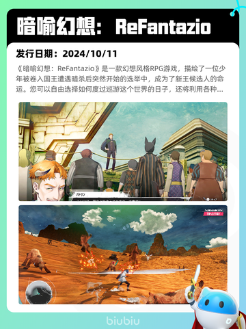 5月26日Steam热销游戏榜更新啦🎉截图8