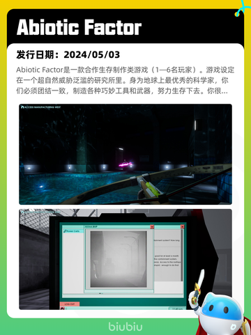 Steam热销游戏榜逸剑风云决登顶截图10