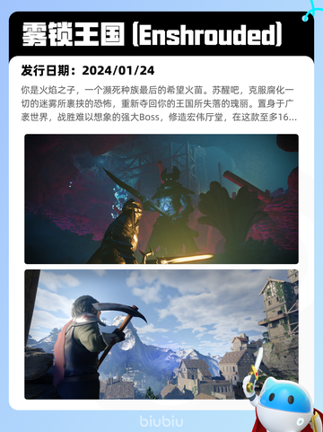 5月15日Steam热销游戏榜更新🔥截图10