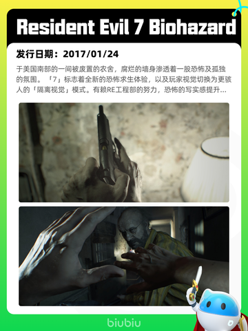 5月7日Steam热销游戏榜更新🔥截图9
