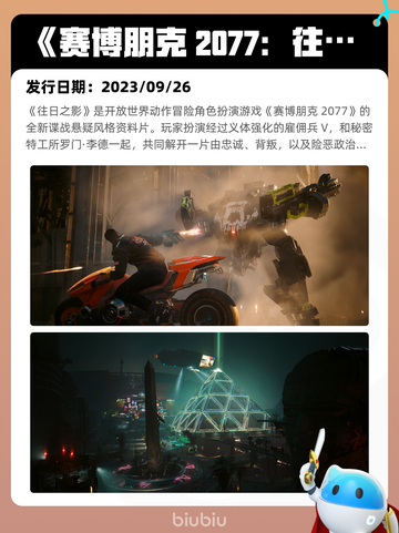7月5日Steam热销游戏榜更新啦🎮截图5