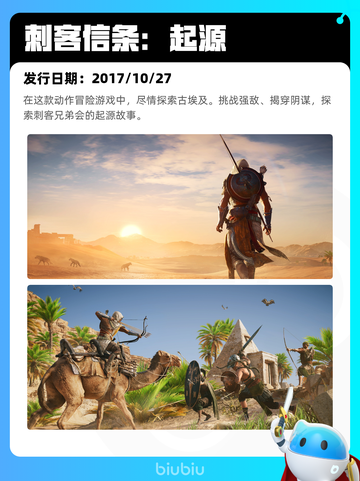 8月23日Steam热销游戏榜新鲜出炉🎮截图4