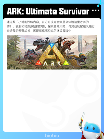 6月10日Steam热销游戏榜更新🔥截图5