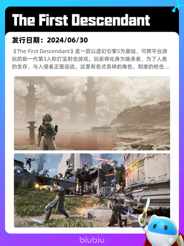 8月17日Steam热销游戏榜更新啦🎮截图2