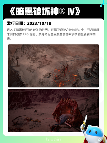 7月13日Steam热销游戏榜更新🎮截图8