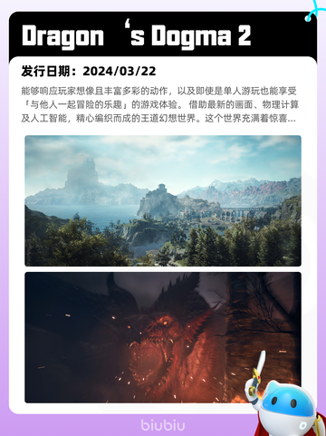 6月7日Steam热销游戏榜更新🔥截图7